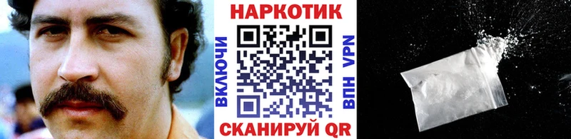 Купить Морозовск АМФ  МАРИХУАНА  МЕФ  НБОМе  COCAIN  Гашиш 