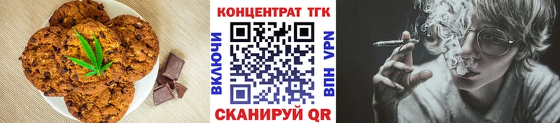 Canna-Cookies марихуана  Морозовск 