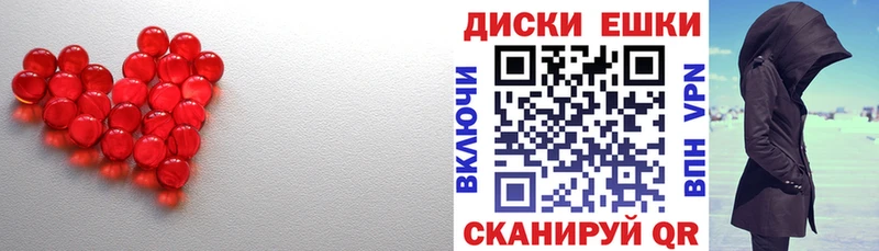 ЭКСТАЗИ Cube  продажа наркотиков  ОМГ ОМГ ссылки  Морозовск 