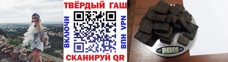 ГАШ hashish купить цена Морозовск