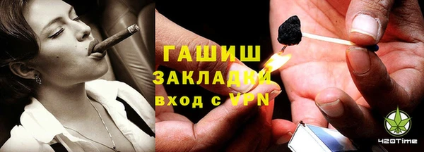 винт Армянск