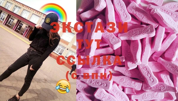 синтетический гашиш Аркадак