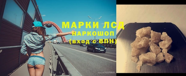 винт Армянск
