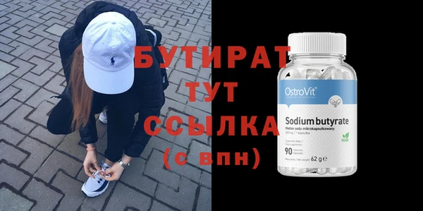 винт Армянск