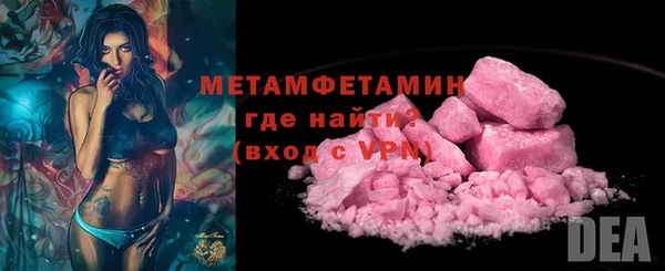 винт Армянск