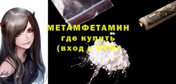 винт Армянск