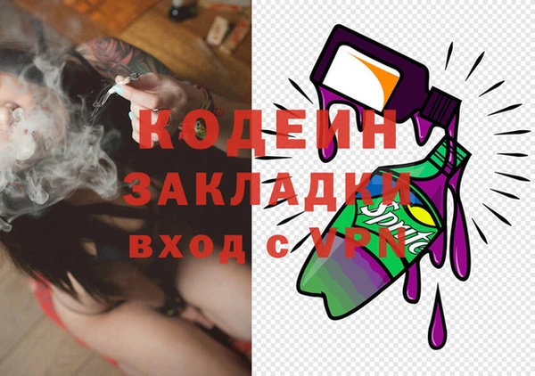 винт Армянск
