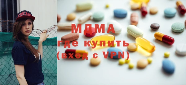 винт Армянск