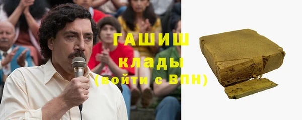 герыч Арсеньев