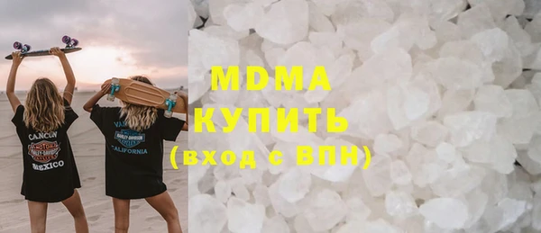 синтетический гашиш Аркадак