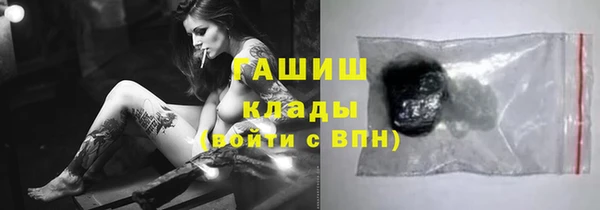 герыч Арсеньев