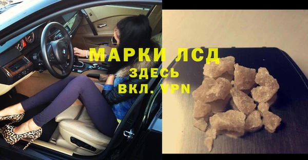 синтетический гашиш Аркадак