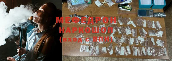 винт Армянск