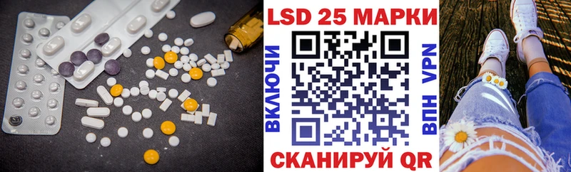LSD-25 экстази кислота  Морозовск 