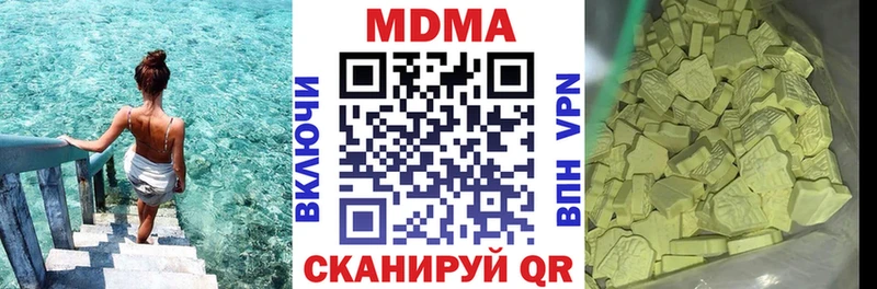 MDMA молли  цены наркотик  блэк спрут ссылки  Морозовск 