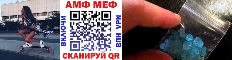 МЕТАМФЕТАМИН пудра  где можно купить наркотик  kraken ссылки  Морозовск 