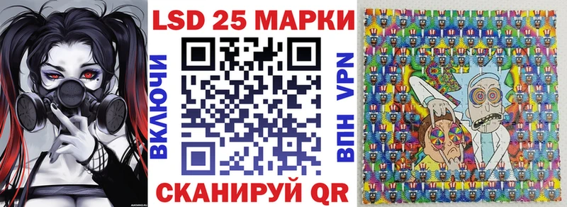 купить наркоту  Морозовск  Наркотические марки 1500мкг 