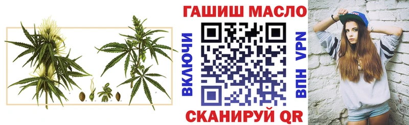 Дистиллят ТГК вейп Морозовск